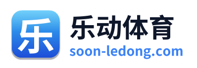乐动体育